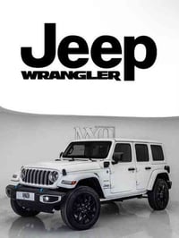 رانجلر ساهارا 4Xe • ٢٠٢٤ • هايبرد كهربائي