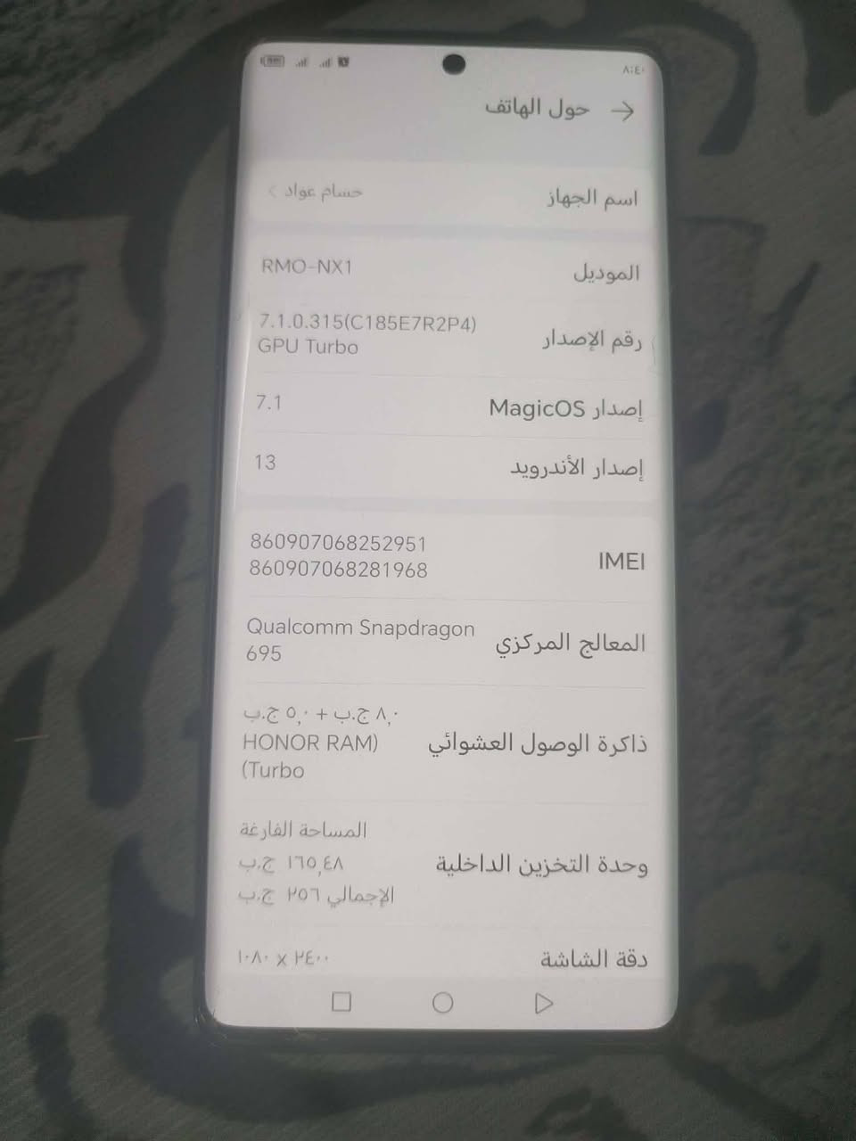 هونر إكس تسعه اي ذاكر ٢٥٦ نضيف حيل مرواس ايفون ١١بورماكس او ١١ عادي


**إذا كنت صاحب هذا الإعلان وتريد حذفه لأي سبب، رجاءا أرسل رسالة إلى الدعم الفني**