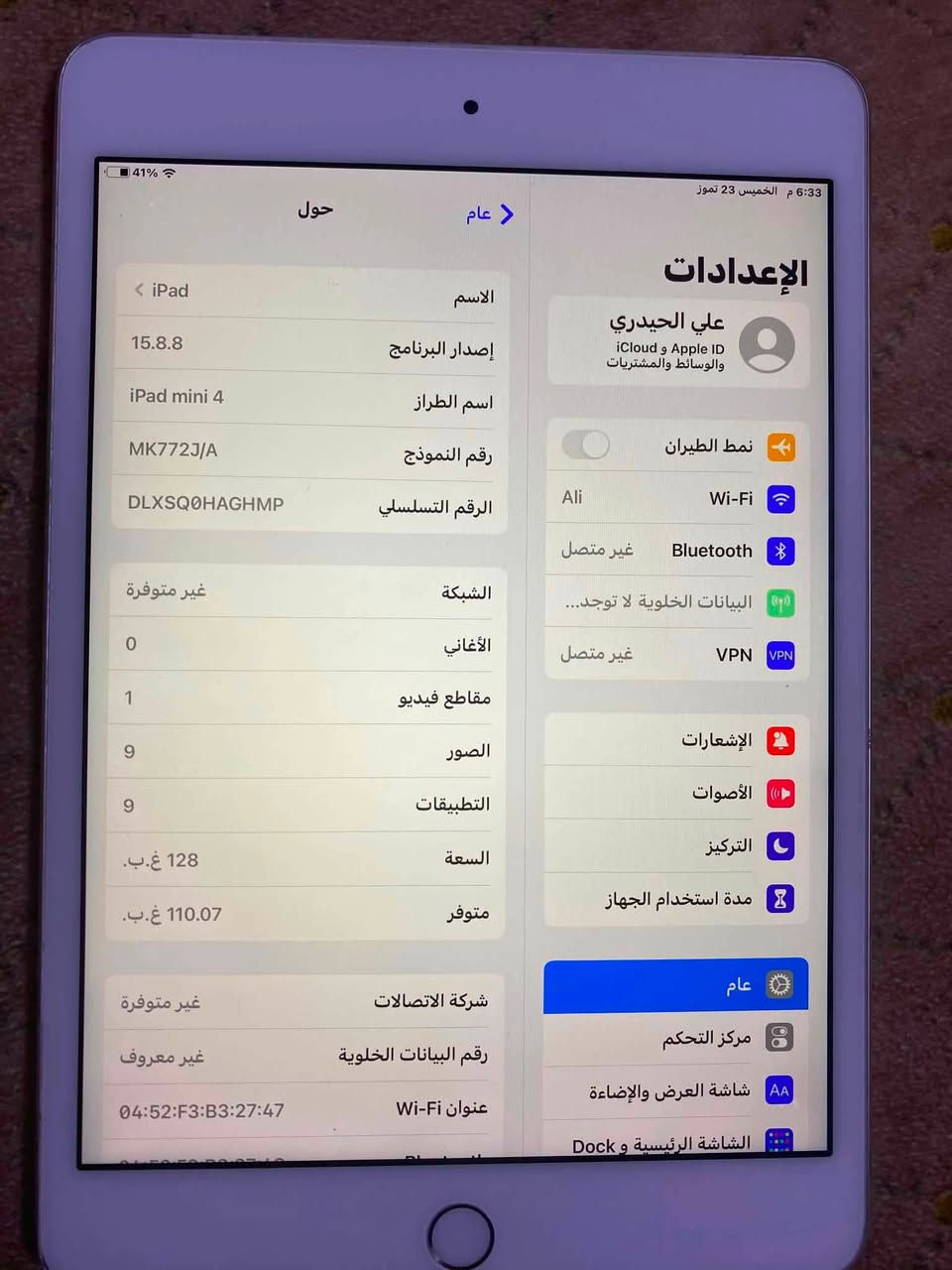 ايباد مني 4ذكره ١٢٨جهاز نضيف مال بيت سعره ١٠٠قفل قفل شراي يجي خاص ***********✅مكاني حي جهاد
