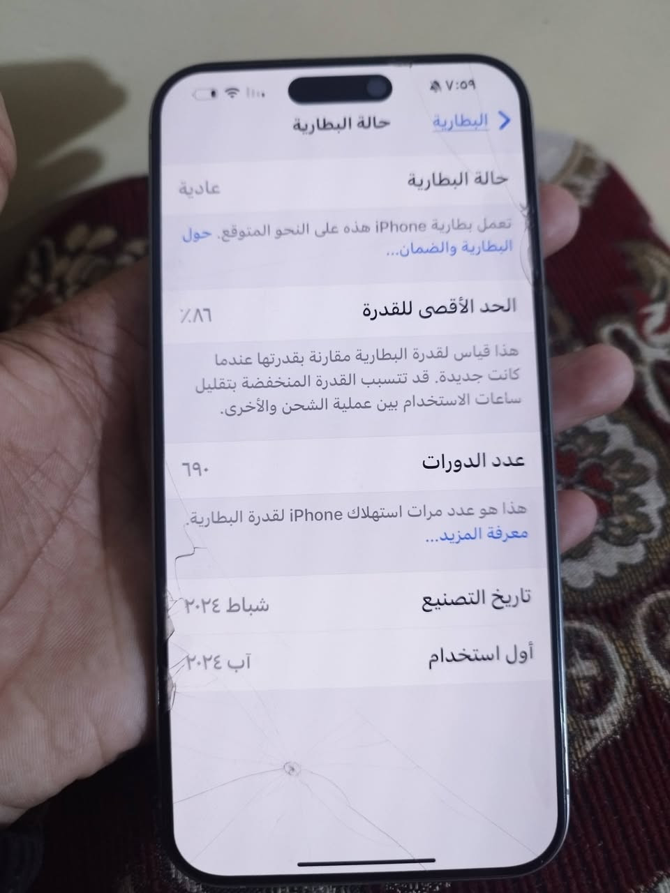 سلام عليكم أيفون 15برو ماكس جهاز مكفول كفاله عامه شركته ماستر بطاريه86 ذكره256 كرتونته موجوده كل الملحقات مالته 
مكان الناصريه رفاعي.. السعر. 1150ألف


**إذا كنت صاحب هذا الإعلان وتريد حذفه لأي سبب، رجاءا أرسل رسالة إلى الدعم الفني**