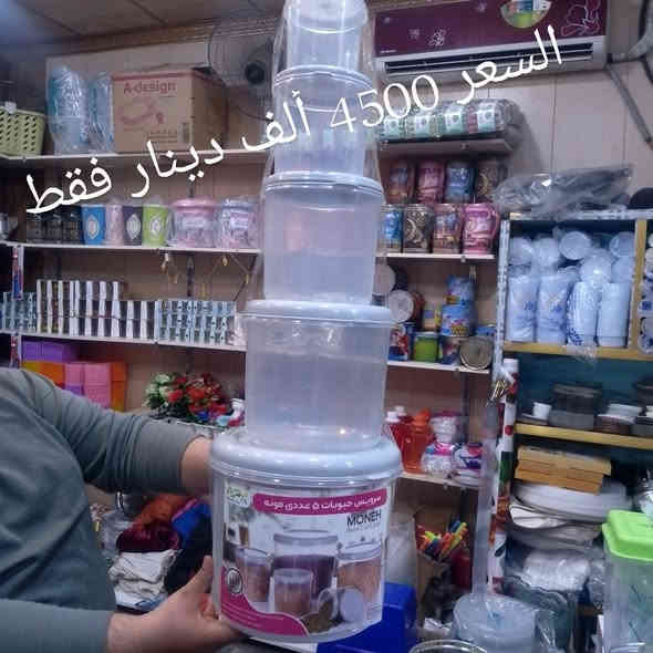 مجمع بغداد
مستمرين بالعروض 
تم تكرار الموديل 
‏‎العنوان💌 السماوه 🚦حي الحكم.....شارع صيدلية زمزم
الاتصال 📱📱عل رقم ،،،،***********
او ارسال 📲📲عل واتساب 
تتوفر خدمه توصيل 🚘🚘
