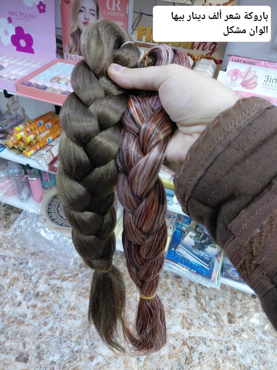 السلام عليكم بناتنا حبايبنا✨️
جزء من بضاعتنا 😍 اسعار مناسبه 💥 
يوجد خدمة توصيل 👉
للحجز مراسلة حسابات المحل
انستا          h98.xx
تيك توك     kzn.98
واتس اب   ***********
فيس بوك    نواعم للكوزمتك 
ادخلو لصفحة المحل وراح تلكون البضاعه منشوره 😍
العنوان : تكريت_ سوق الديوم_مقابل مركز العبيدي لخدمات الجوال
اهلا وسهلا بيكم ❤️
