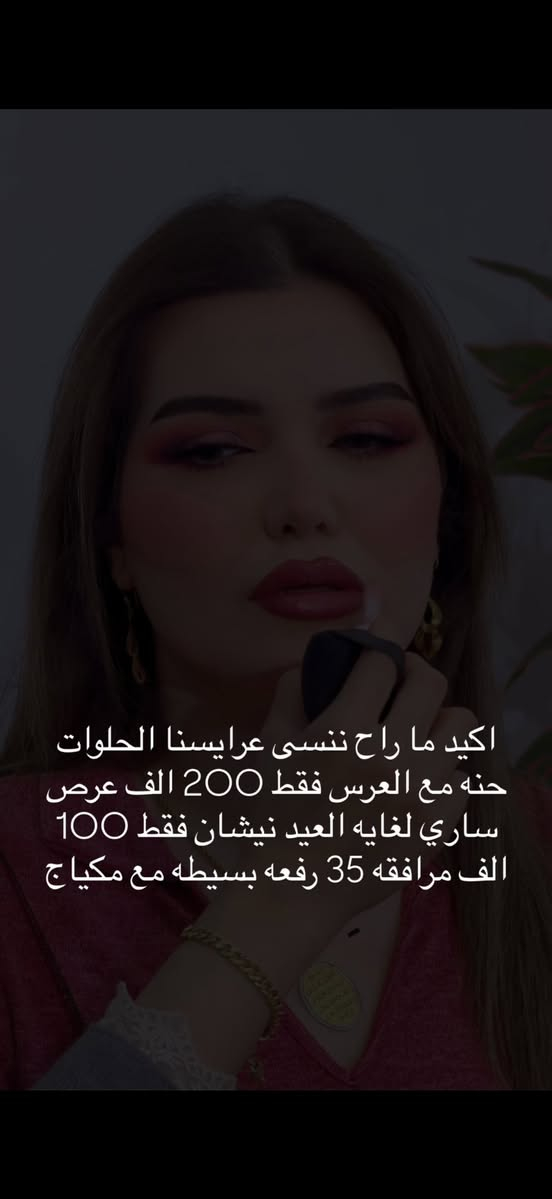 العنوان الدوره حي الصحه مقابل شمس بركر ‭٠٧٧٢ ٩٠١ ٩٧٠٠‬ عرض العيد 🔥
