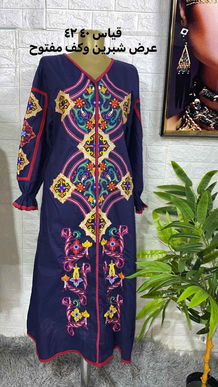 رمضان كريم عليكم حبيباتي ينعاد علينا وعليكم بالخير 🌙
زبوناتي الحلوات نزلتلكم هاي اخر قطع المتوفرة للمخاور 
والدراعات 🌸🌸
اسعار تبدي من ٥ لل ١٠ 🥰🥰

توصيل كل المحافظات ٥ الف 🚚🚚


**إذا كنت صاحب هذا الإعلان وتريد حذفه لأي سبب، رجاءا أرسل رسالة إلى الدعم الفني**