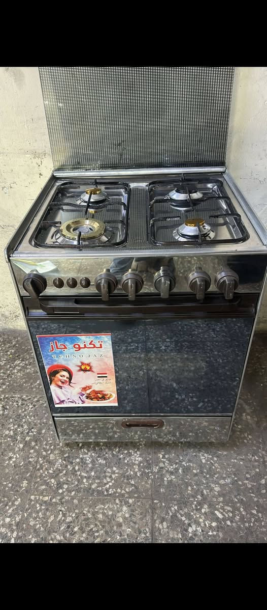 غراض كلمن وسعرهن العنوان حي اورويوجدتوصيل


**إذا كنت صاحب هذا الإعلان وتريد حذفه لأي سبب، رجاءا أرسل رسالة إلى الدعم الفني**