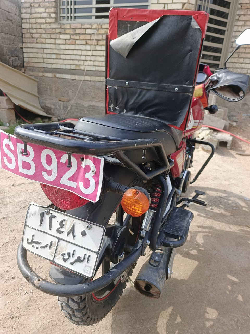 *********** واتساب
