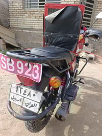 07781069756 واتساب