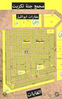 قطعة ارض • ١٠٠م • ديوم يسار السيطرة القديمة