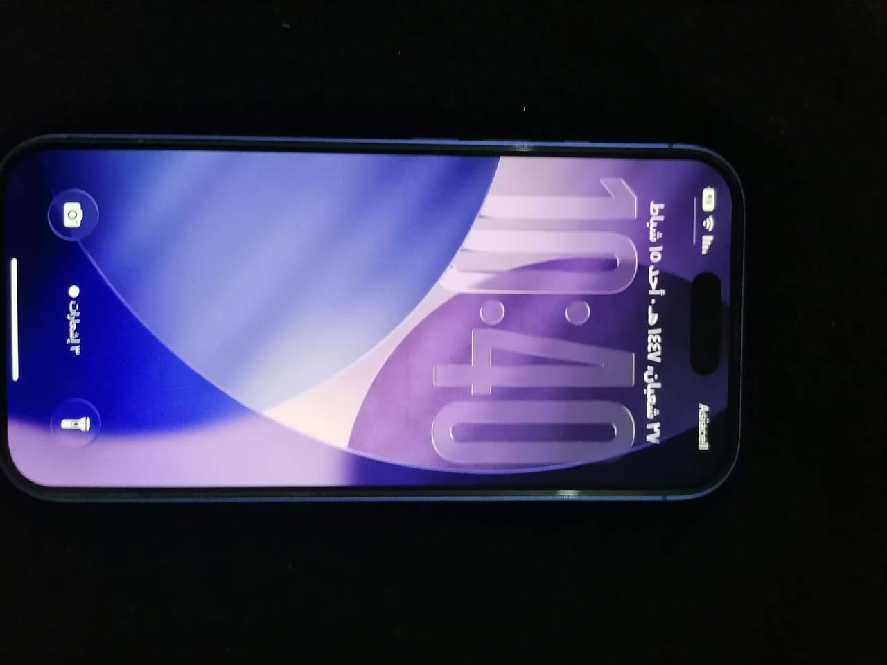 السلام عليكم ايفون 16عادي نظافه 100/100بطاريه 94السعر مليون و 100


**إذا كنت صاحب هذا الإعلان وتريد حذفه لأي سبب، رجاءا أرسل رسالة إلى الدعم الفني**