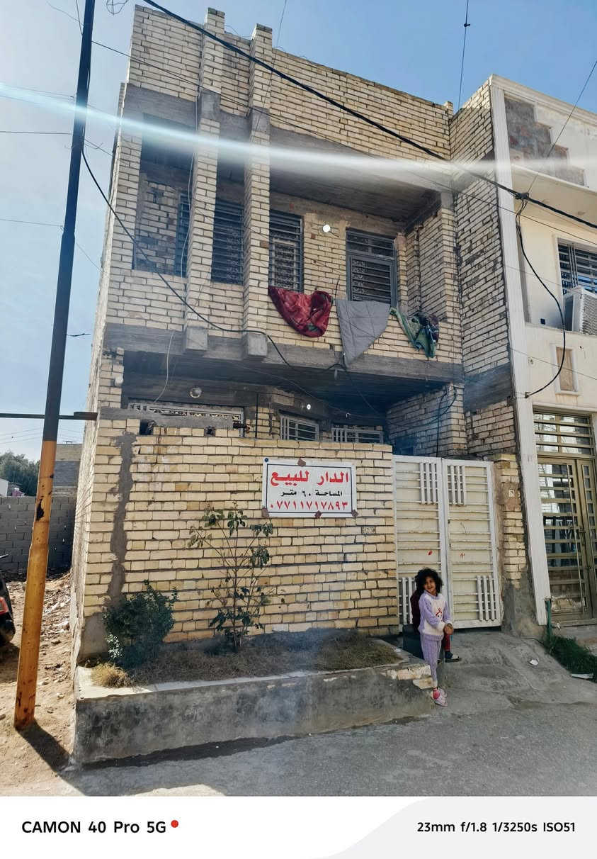 بيت زراعي المساحة ٦٠متر العنوان خلف شهداء أبو دشير الهاتف ***********
