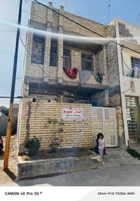 بيت زراعي المساحة ٦٠متر العنوان خلف شهداء أبو دشير الهاتف ٠٧٧١١٧١٧٨٩٣