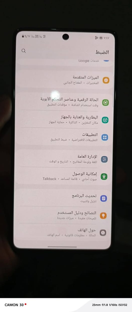 سامسونج a71
ذاكرة 128 
رام 8
مبدل ظهر 
يحتاج كامرات خلفية 
كامرة امام وضحه دمعه 
شاشة اصلية شرط 
بيها شوية طبع واضح ب صور 
ببجي 60 فريم 
دبل شريحة SIM
سعر 90 وبي مجال حك جيه 
مكاني حي سماح


**إذا كنت صاحب هذا الإعلان وتريد حذفه لأي سبب، رجاءا أرسل رسالة إلى الدعم الفني**