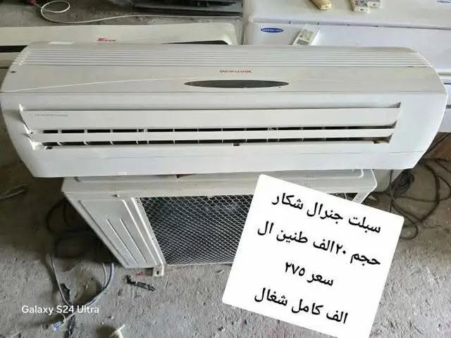 غراض للبيع الاسعار عالصور


**إذا كنت صاحب هذا الإعلان وتريد حذفه لأي سبب، رجاءا أرسل رسالة إلى الدعم الفني**