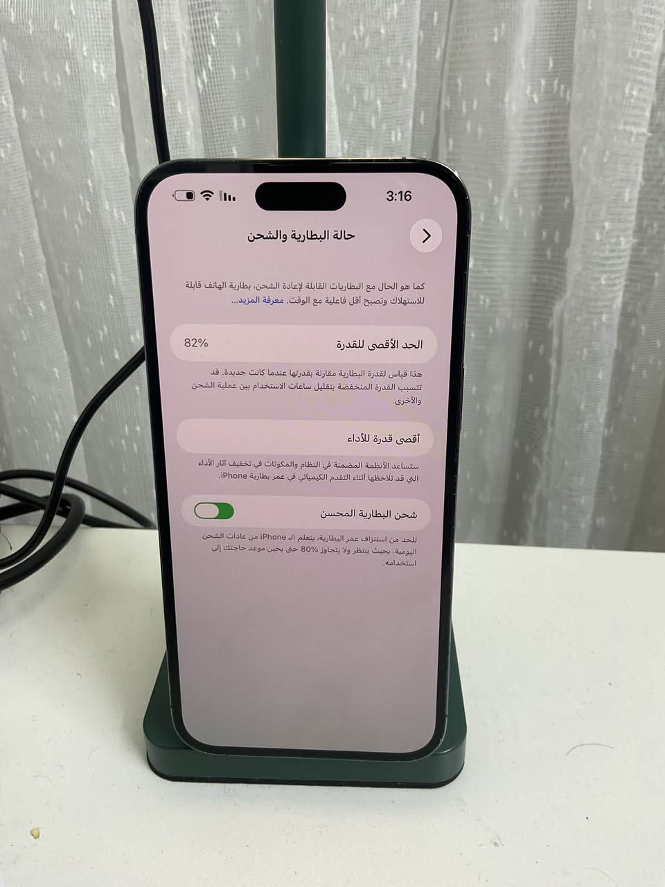 14 برو ماكس شرق اوسط AAA كفاله عامة من الزلغ
برغي ممفتوح بي بطارية 82 ذاكرة 256 مكاني بغداد بسماية 
850 قفل ***********
