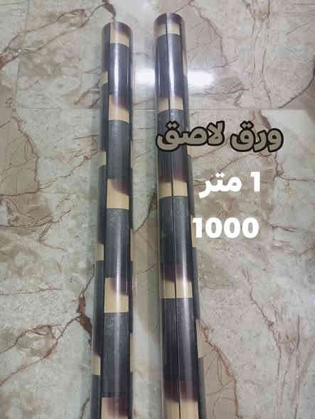 وصول وجبه جديده من المواد المتنوعه الأسعار جوه السوك انشائية احمد  كربلاء طويريج حي الزهراء قرب شارع الحمداني ***********. توصيل جميع أنحاء العراق 
الجمله أسعار مناسبا 
وياك متابعه الصفحه مشاركة خل الجميع يستفاد من الأسعار
