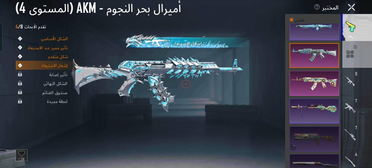 السلام عليكم
موصل ايمن حساب للبيع المستوى 88 
ب 4 كونكر مستوى المجموعات 67
5225996266 الايدي السعر 230الف 
رقم ***********...***********

