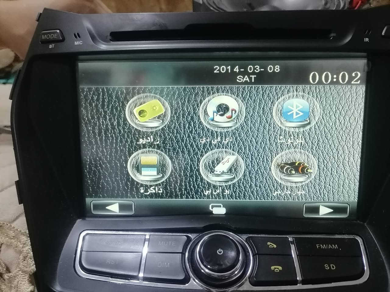 للبيع شاشه كار ابلي سنتافي من موديل 13لحد 17تنشد ابلادي فول اوبشن حاويه سعر مع توصيل 58الف للحجز وات ساب ***********
