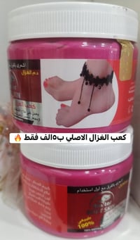 مكياج • أسعار • شغلات