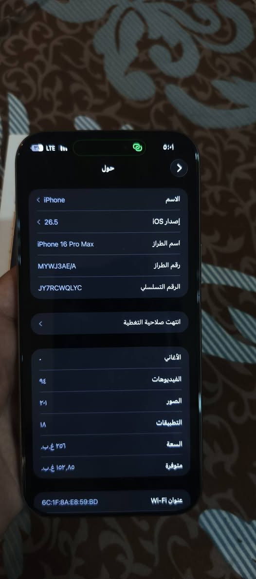 ١٦ برو ماكس للبيع بطاريه ٩١ جهاز فول نظافه مامبدل ولا قطعه بيه بعده بالضمان جميع ملحقاته موجوده فقط راس شاحنه نوعيه ثانيه ولاكن اصليه مكاني كربلاء السعر (مليون و 420) مجال بسيط جدا للتواصل *********** فقط واتساب ورصيد متواجد اما ماسنجر لا
