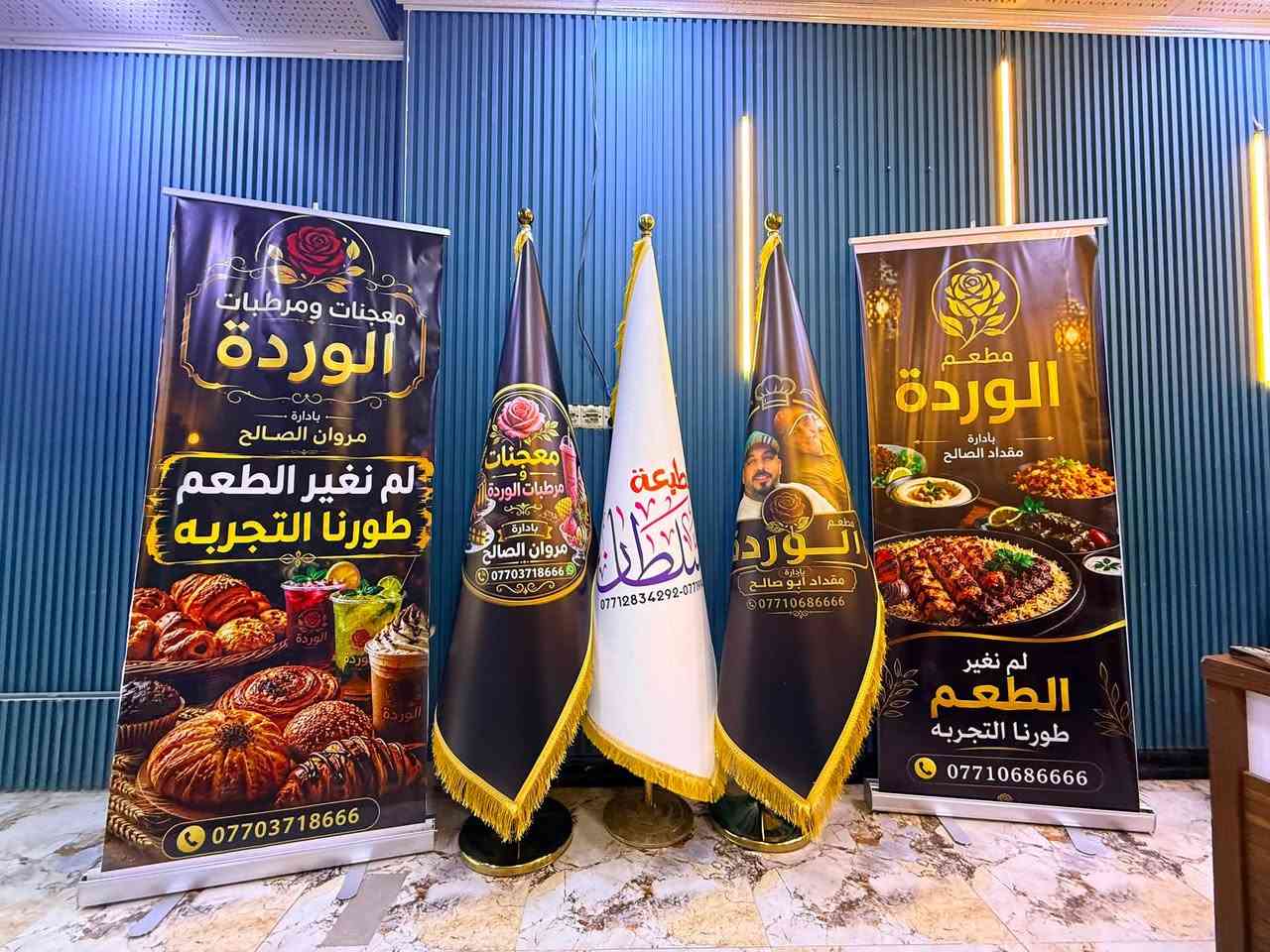 تصميم وتنفيذ مطبعة السلطان 
علم رئاسي وستاند رول 
لمطعم الوردة ومرطبات ومعجنات الوردة

للاستفسار 
***********

