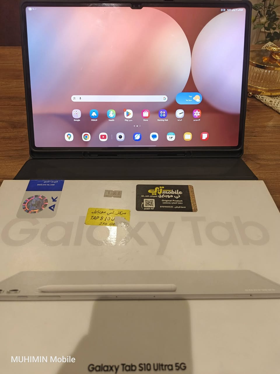 السلام عليكم
وحش الاجهزة اللوحية
للبيع او مراوس
تابليت سامسونك S10 Ultra بشاشة عملاقة 14.6 انج ذاكرة 256 نسخة Wife نظافة 100% مكفول من الشخوط اشتخدام قليل مع القلم الاصلي والباكيت وحافظة السعر مليون و100
العنوان بغداد الدورة ابو طيارة
يوجد توصيل
***********
