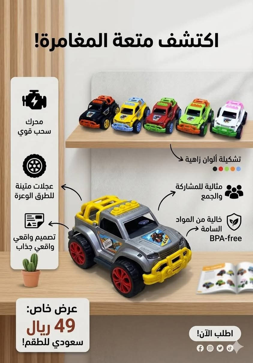 جديد جديد جديد 🗣😍🤩🏃🏃‍♀️
#جناح_الاواني_المنزلية


**إذا كنت صاحب هذا الإعلان وتريد حذفه لأي سبب، رجاءا أرسل رسالة إلى الدعم الفني**