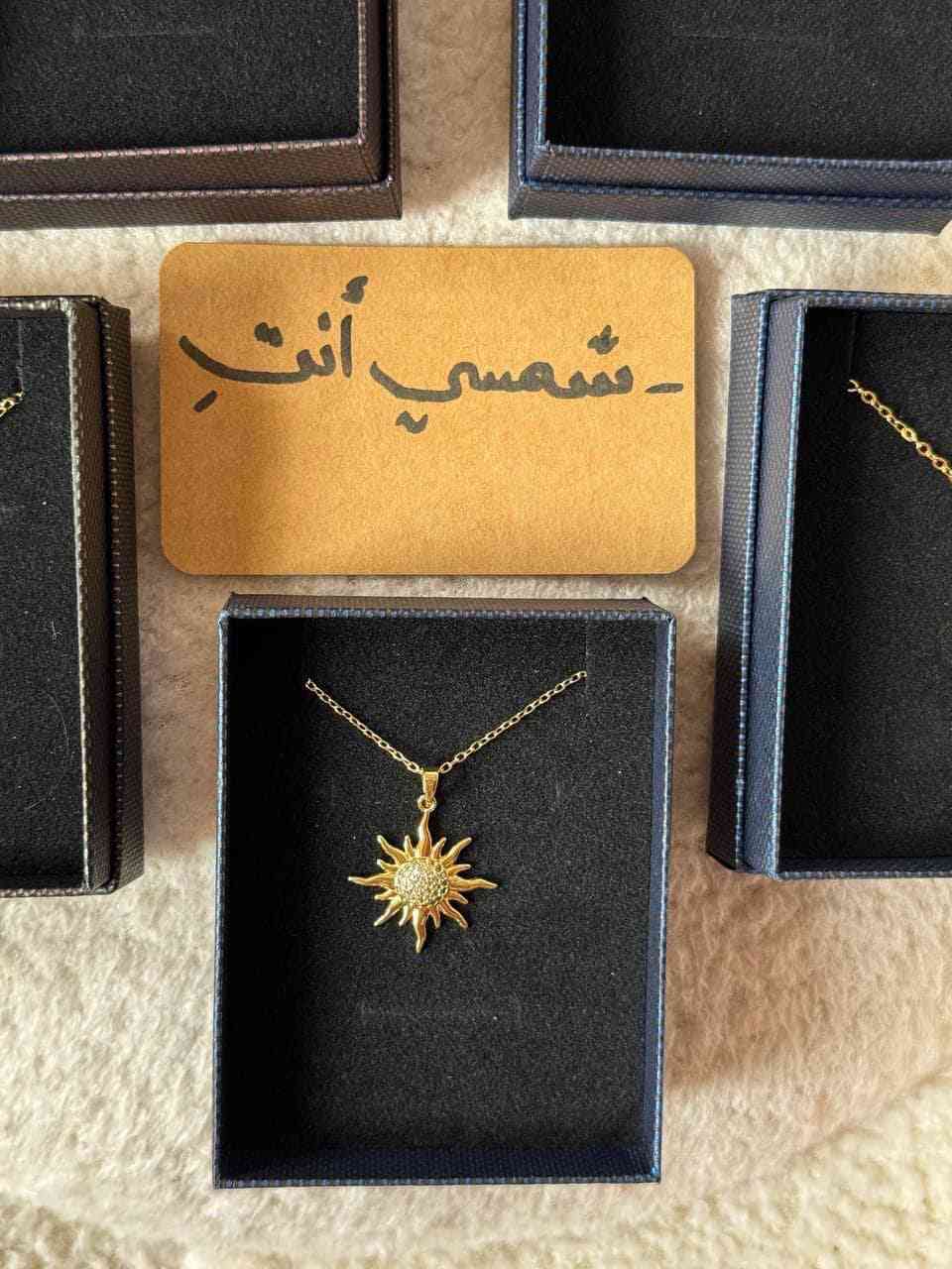 قلادة الشمس الترند متوفره بكل الاشكال الدرزن 40


**إذا كنت صاحب هذا الإعلان وتريد حذفه لأي سبب، رجاءا أرسل رسالة إلى الدعم الفني**