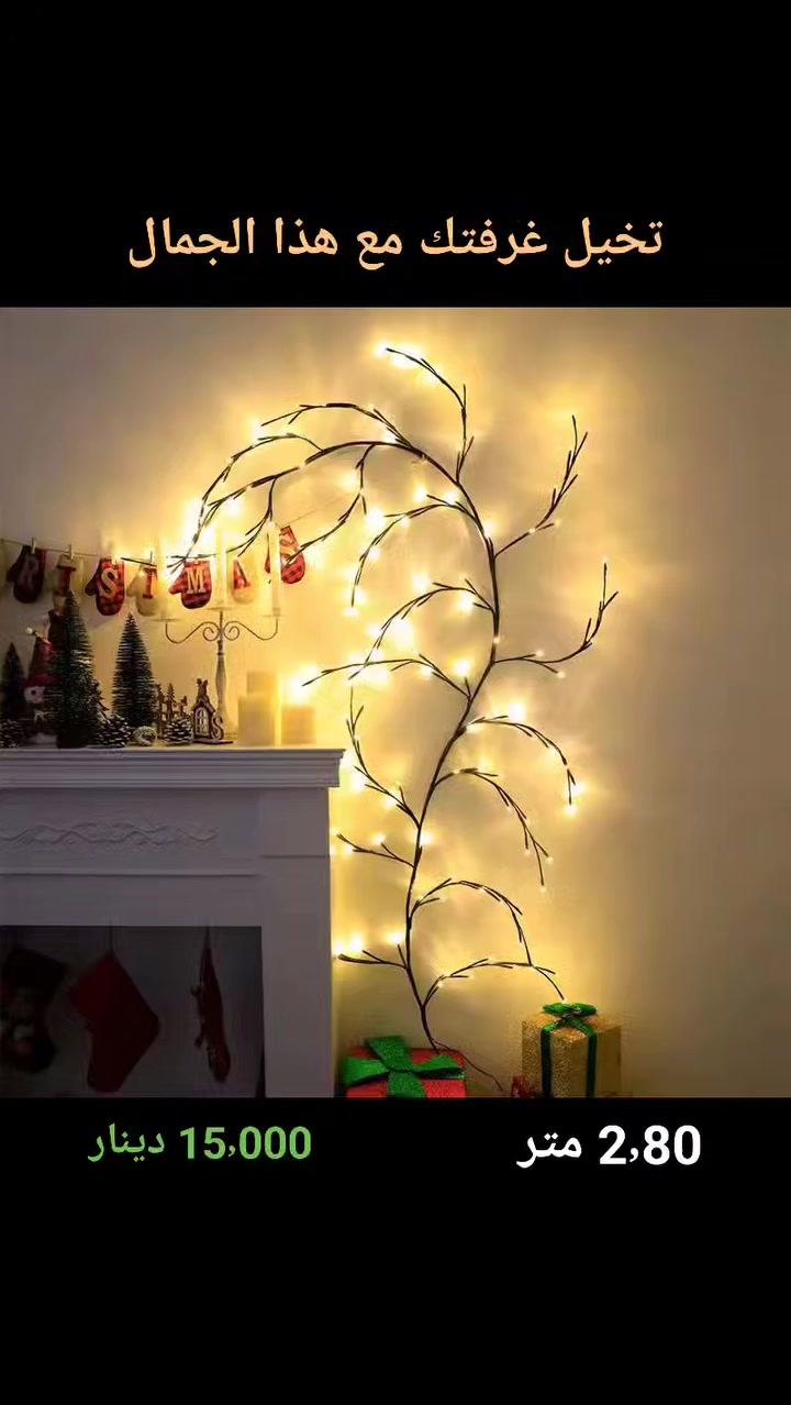 نشرة جميلة لغرف النوم والاستقبال وغرف الحاسبات والألعاب
 #ديكور


**إذا كنت صاحب هذا الإعلان وتريد حذفه لأي سبب، رجاءا أرسل رسالة إلى الدعم الفني**