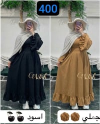 سعر تحفة • الحقي • عرض محدود