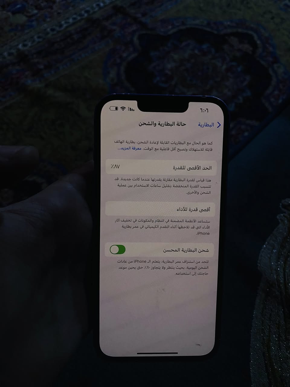 سلام عليكم ١٣. عادي مكفول بي بس فطر  ضهر خفيف مراوس  شعندك نزل ***********
