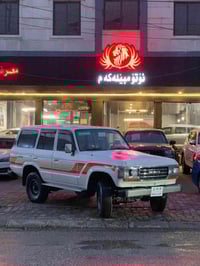 لاندكروزر • ١٩٨٦ • V6