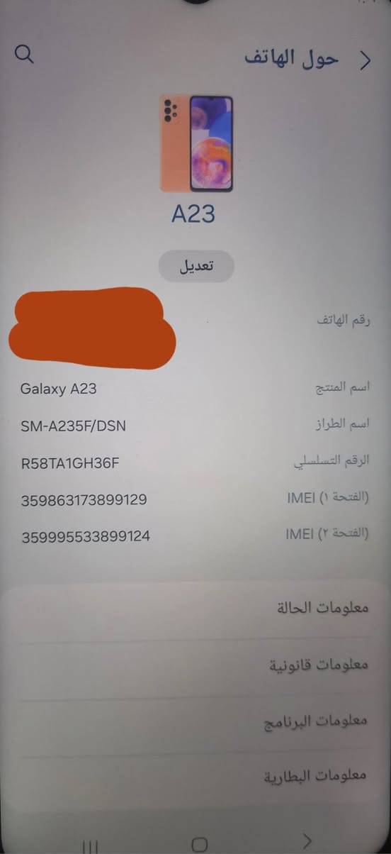 السلام عليكم جهاز شرط ما مفتوح ولا بي اي شي
اسم الجهاز سامسونگ A23
الذاكرة 128
الرام 4 
الجهاز موديل 22 
شرط الفحص جهاز حيل نضيف 
مكاني موصل ايسر. 
سعر 150 بي مجال تواصل خاص


**إذا كنت صاحب هذا الإعلان وتريد حذفه لأي سبب، رجاءا أرسل رسالة إلى الدعم الفني**