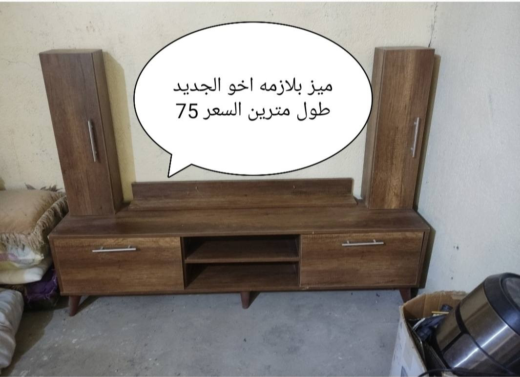 من رخصة الادمن غراض باله كويت شرط الشغل يوجد توصيل *********** البصرة, العراق
