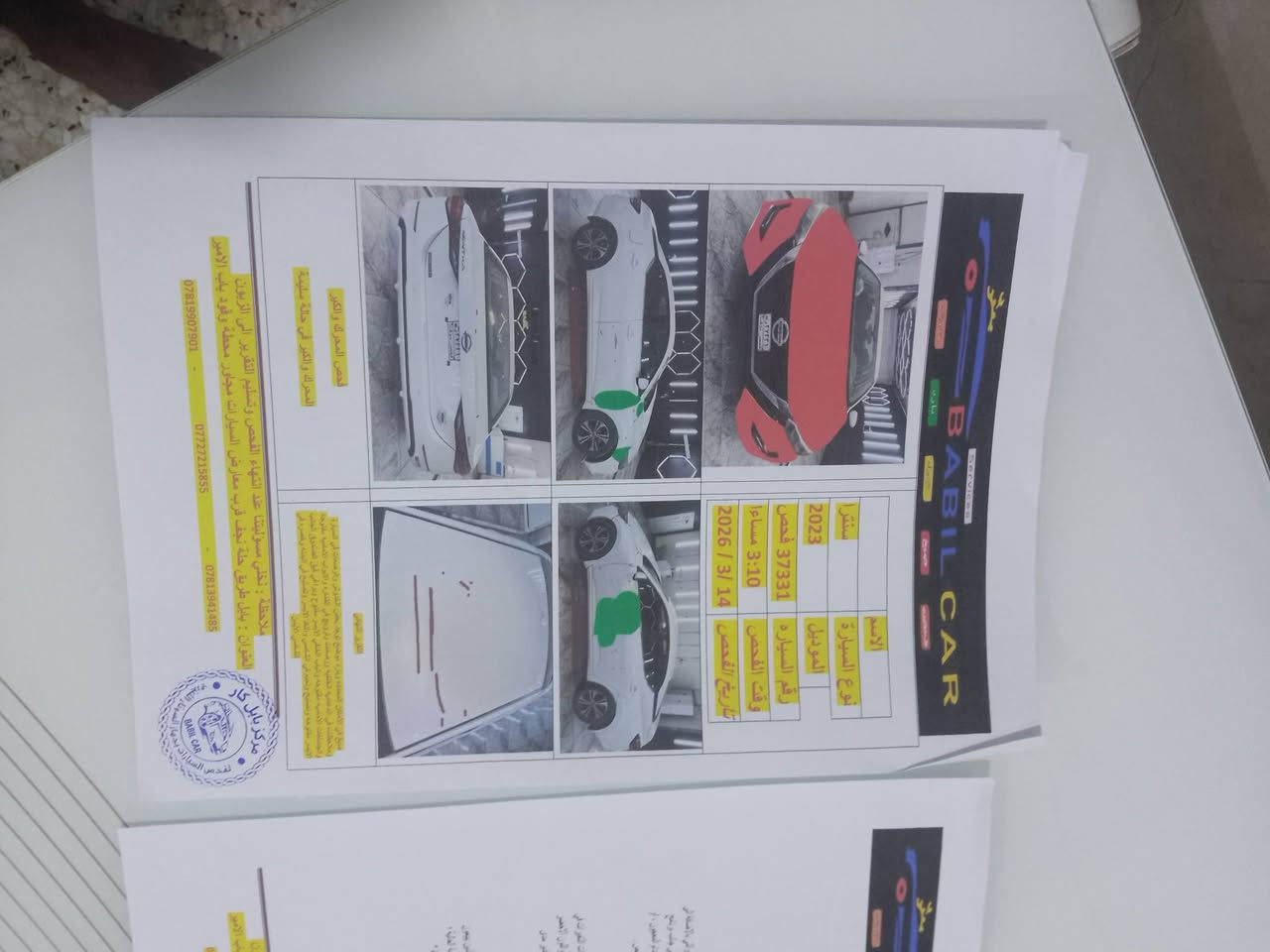 نيسان سنتره موديل 23
بدون رقم  ماشيه 19 الف
سونار مرفق بالمنشور
مكانها بابل لسعر 135

***********
