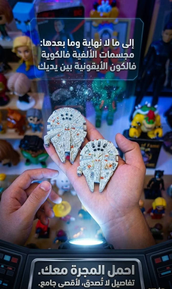 متوفر للبيع 🛒🛍


**إذا كنت صاحب هذا الإعلان وتريد حذفه لأي سبب، رجاءا أرسل رسالة إلى الدعم الفني**