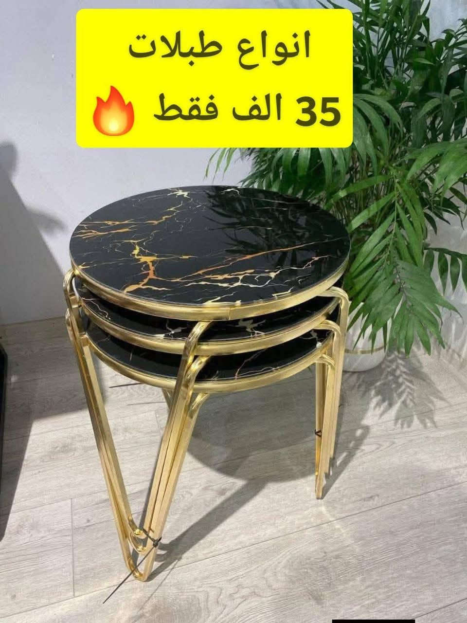بلاش 💥بلاش🔥بلاش🔥
#مفاجاه 🔥 #تخفيضات #داشكاندن🔥🔥
مهما ترتفع الاسعار تبقى عروضنا مستمرة 🎁 🎁 
عرض خاص لمدة محدودة 
اهلا وسهلا بكم زبائنا الكرام🌹🌹
معرض ميران للاجهزه الكهربائية والمنزلية والموبيليات  إنه المعرض الوحيد الذي أخذ في الاعتبار الوضع الاقتصادي للناس❤️ 
🔥🔥 
سارعوا بالحجز قبل نهاية عرض🏃‍♂️🏃‍♀️🏃
للحجز والاستفسار مراسله الصفحه او الاتصال على الأرقام التاليه📞📞

📞***********
العنوان. كركوك بنجاعلي شارع العام مجاور صيدلية الشيخاني
زورنا وشوفوا كل أغراضنا الرخيص 🔥🏃🏃‍♂️

گرنگ نیە نرخەکان چەندە بەرز بن، ئۆفەرەکانمان بەردەوامن
جوانى 😎هەرزانى🤓كواليتى
تاقمى توركي 🇹🇷🇹🇷
بە هەرزانترین نرخ 🔥🔥
ناونیشان. کەرکوک دوو سایدی بەنجا عەلی تەنیشت  دەرمانخانەی شێخانی
سەردانمان بکەن بۆ بینینی کاڵا هەرزانەکانمان😎
بۆ داواکردن پەیوەندی بکە یان نامە بۆ پەیج بنیرە
📞***********
