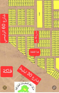 منطقة التوحيد • ٢٠٠م • واجهة ١٠م
