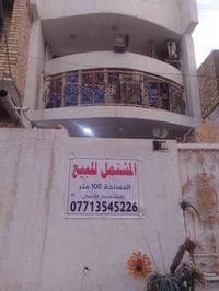 زين القوس • ١٠٠م • دورين ونص