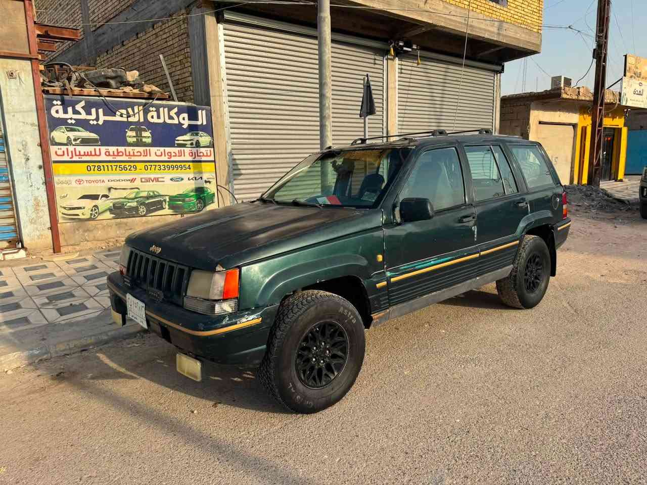 جيب شيروكي 93رقم بغداد بسمي مكان الناصريه مركز السعر 35 اتصال ***********
