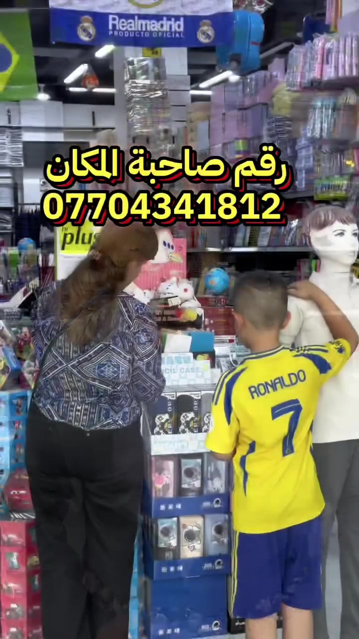الى مدراء ومؤسسي المدارس الاهليه ورياض الاطفال 
اغتنم الفرصه وجهز طلابك من سيفان سكول 
نقدم خدمات بيع مباشر وبجميع الكميات والقياسات مع امكانية تبديل القطعه في حال تم احتياج التبديل 
الشعار مجاني 
مدة التجهيز اسبوع واحد فقط في حالة تم اختيار الموديل المتوفر عدنه 
تصاميم حصريه بشركتنا 
جميع الموديلات والالوان متوفره ومن ارقى المناشئ العالميه
لاتحتار واخذ القرار...واتصل على رقمنا ***********
واحجز الزي
طبعا متوفر عروض على ٥ الوان بأسعار كولش مناسبه
