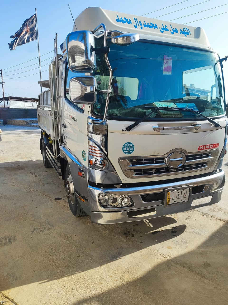 السلام عليكم
هينو شيطان قلاب
مديل منزل 95 مشروع وطني 
جاهززه سياره نضيفه احلا من الصور
السعر ***********
