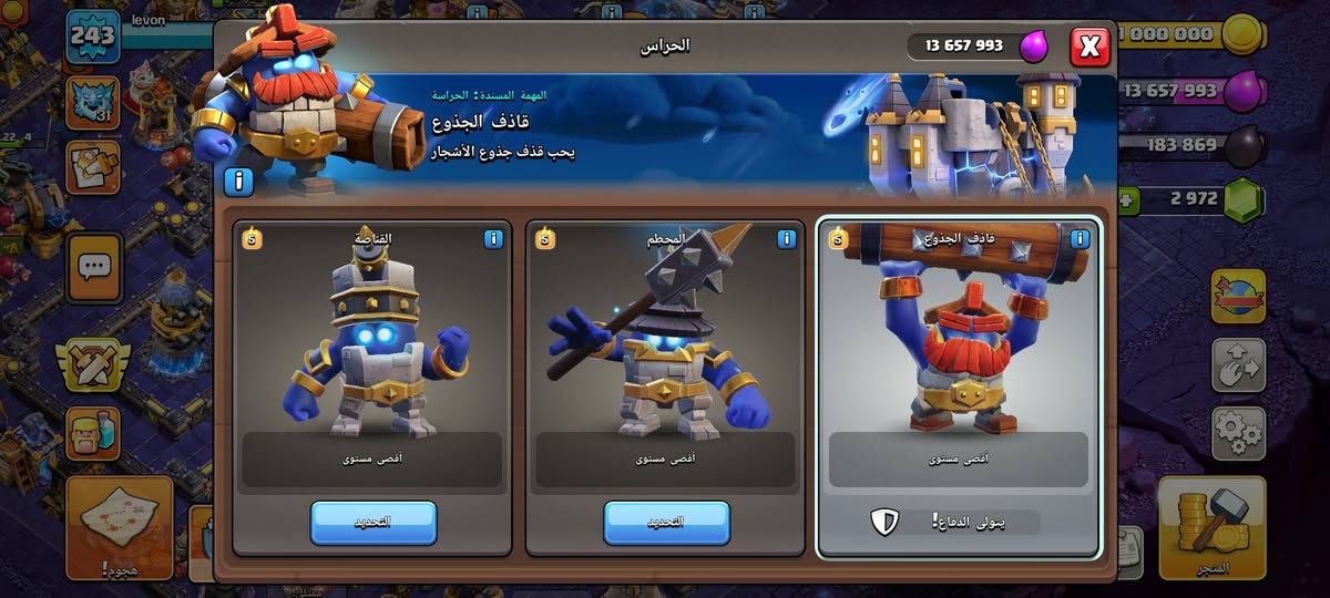 تاون ١٨ للبيع سعر 110 . مكان موصل البيع وجه لوجه فقط او ماستر دفع مقدما


**إذا كنت صاحب هذا الإعلان وتريد حذفه لأي سبب، رجاءا أرسل رسالة إلى الدعم الفني**
