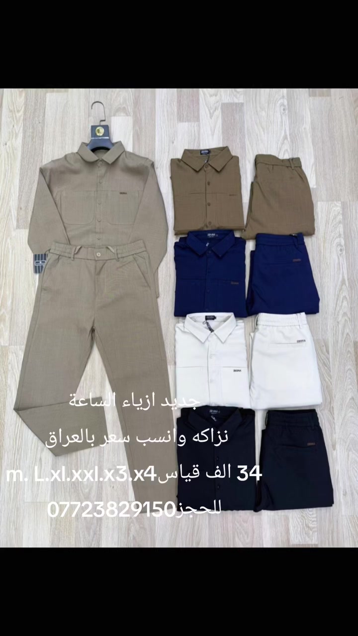 كوت الخاجية 
بدايه شارع 40
***********
