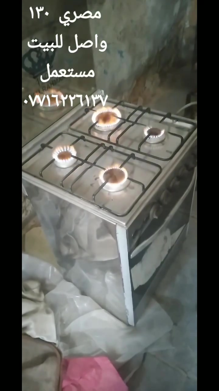 بيع مراوس
جمله مفرد


**إذا كنت صاحب هذا الإعلان وتريد حذفه لأي سبب، رجاءا أرسل رسالة إلى الدعم الفني**