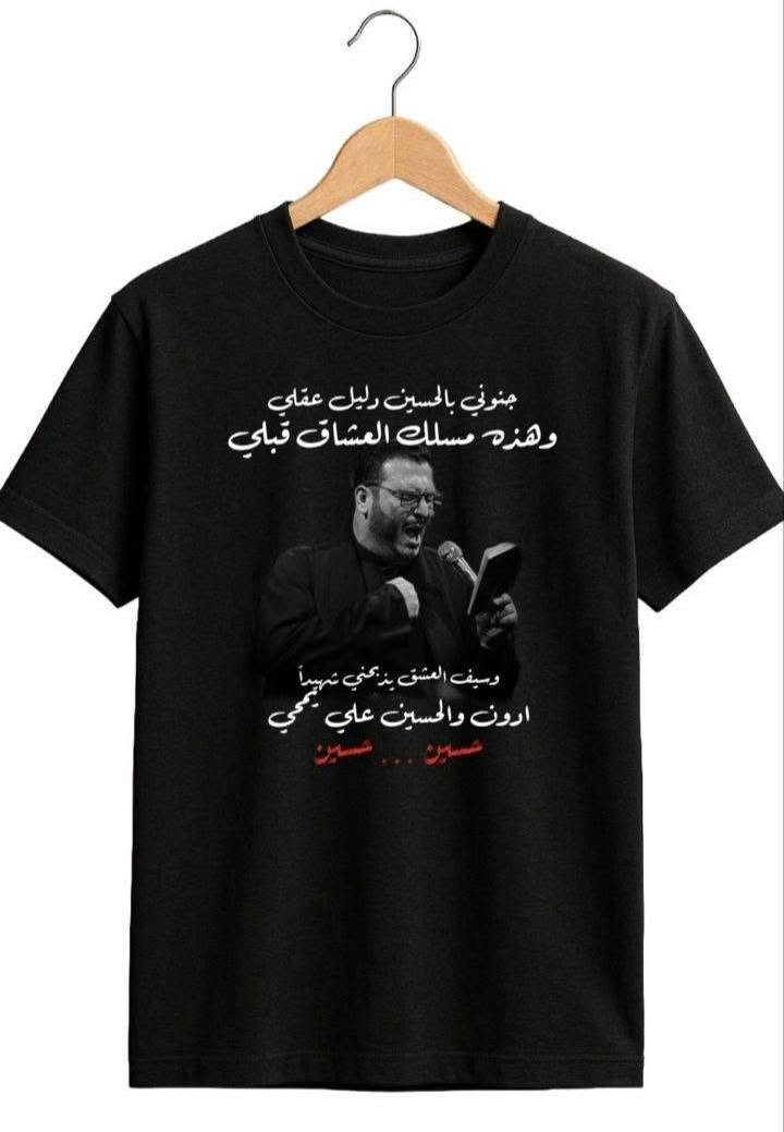 تخفيضات فقط بـ 10 الاف 💯🔥
تيشيرت قطني 💯
للحجز او استفسار دايركت 📩
توصيل الكل العراق 5 الاف

#عرض #تيشيرتات #اكسبلور #تخفيضات


**إذا كنت صاحب هذا الإعلان وتريد حذفه لأي سبب، رجاءا أرسل رسالة إلى الدعم الفني**