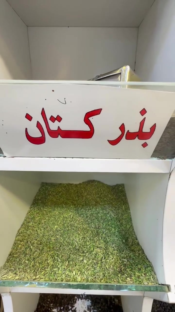 عطاريات سيد حيدر 
سوق الثانية


**إذا كنت صاحب هذا الإعلان وتريد حذفه لأي سبب، رجاءا أرسل رسالة إلى الدعم الفني**