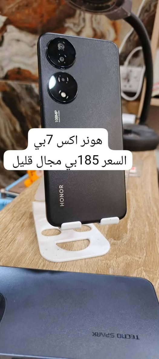 محلات دلع تلفونك 📱📱
توجد لدينا جميع انواع اجهزة الموبايل وباسعار مناسبة📱💸

💥ويتوفر بيع اجهزه الايفون بالتقسيط بدون مقدمه على ماستر الرافدين 💵💵😉😉😉
صيانة جميع الاجهزة 🔧تصليح الموبايلات وشاشات الموبايل 📱
اكسسوارات وكفرات 📱📱🖱️🖱️
متوفر سماعات لزكات كفرات 📱📱🪫🪫🖱️شاحنات كيبلات 
توجود خدمه توصيل 🏍️🏍️
#يوجد لدينا جميع كارتات الشحن 🥰🥰🥰
📌بسماية الشارع العام مجاور كوفي الزعيم مقابل كرزات عمو علي 💥🥰📌📌📌
للطلب والاستفار الاتصال على الرقم 👇 
📞***********☎️☎️📱
سجاد موبايلات
