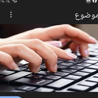 قضاء الخالص • طباعة واستنساخ • وورد اكسل باوربوينت