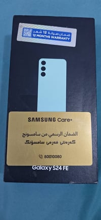 ٢٥٦ • دبل شريحه • ناصريه مركز