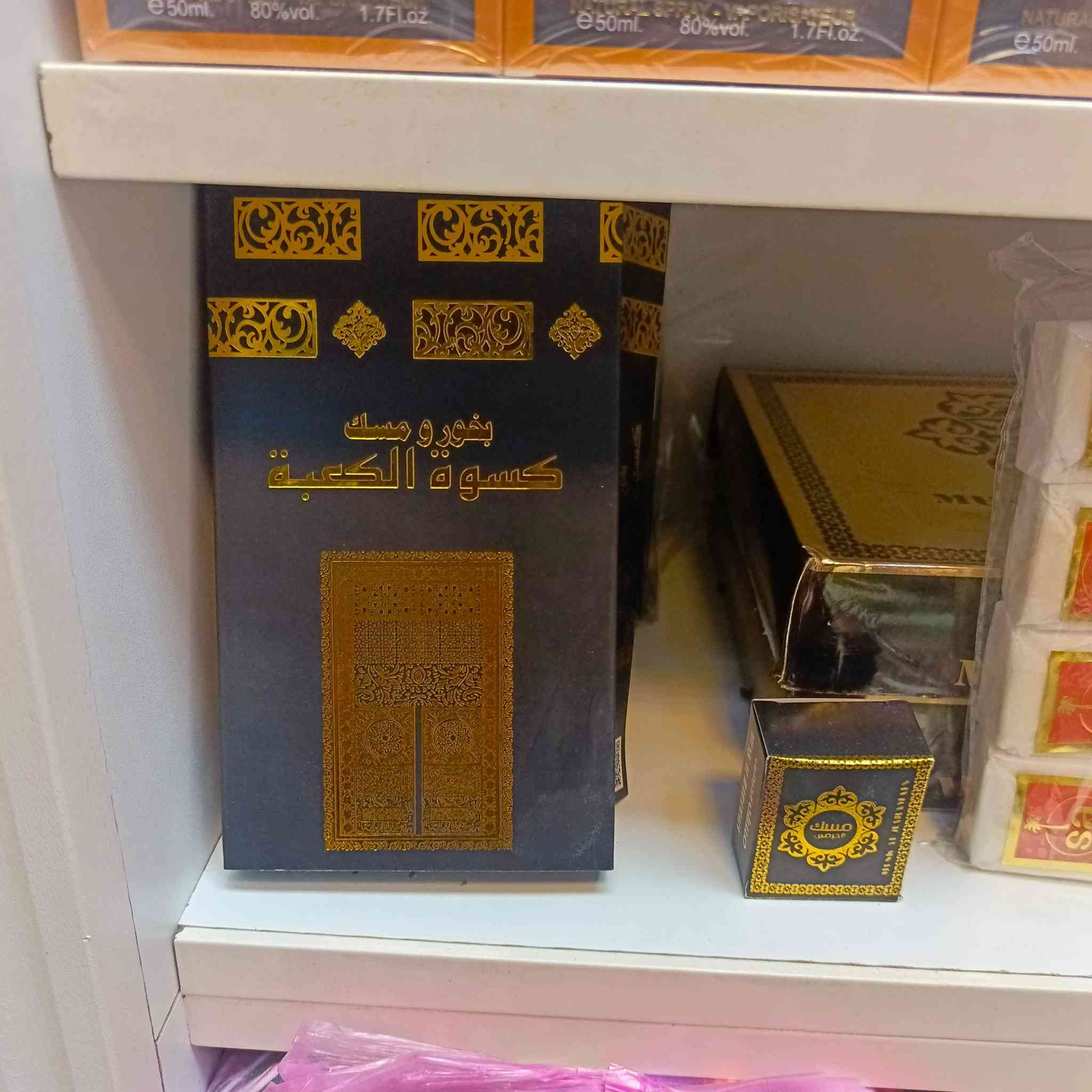 هدايا عمرة ✨✨✨✨


**إذا كنت صاحب هذا الإعلان وتريد حذفه لأي سبب، رجاءا أرسل رسالة إلى الدعم الفني**